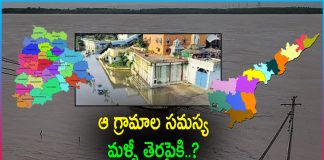 Dispute Between Telangana and Andhra Pradesh Over Flooding of Bhadrachalam