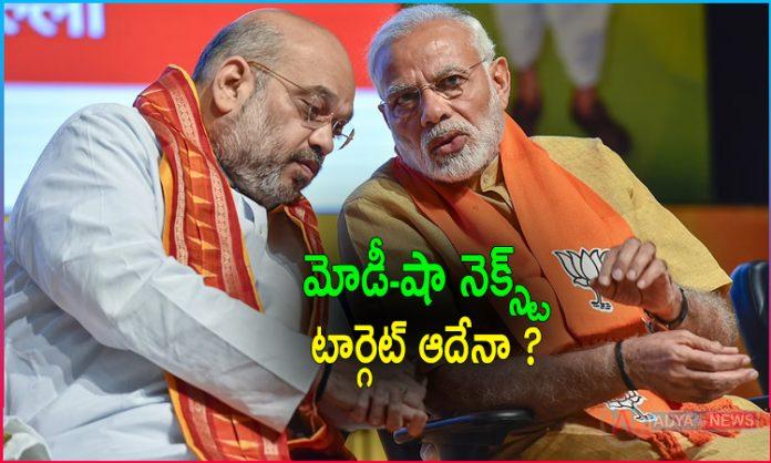 Modi And Amit Shah Next Target Tamil Naidu..!