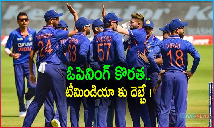 టీమిండియా ను కలవర పెడుతోన్న.. ఓపెనింగ్ జోడీ ?
