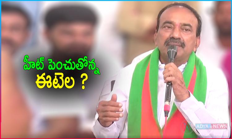 ఈటెల కామెంట్స్ వెనుక ఆంతర్యం ఏంటి ?