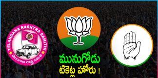 All Parties Caste Factor For Munugode By Elections