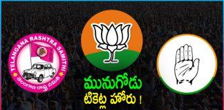 All Parties Caste Factor For Munugode By Elections