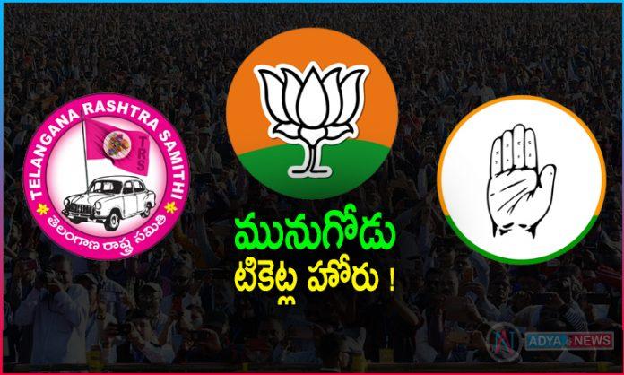 All Parties Caste Factor For Munugode By Elections
