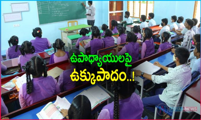 Andhra Pradesh Online Attendance of Students, Teachers via an app