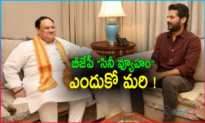 BJP Cine Strategy : BJP President JP Nadda Meets Actor Nithiin