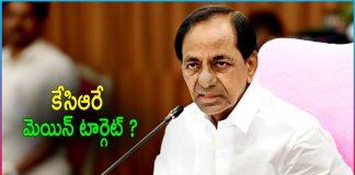 BJP Main Target Telangana CM KCR in Delhi Liquor Scam?