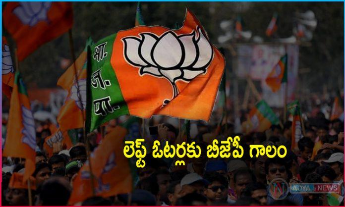BJP Target Left Parties Voter in Munugode By Elections