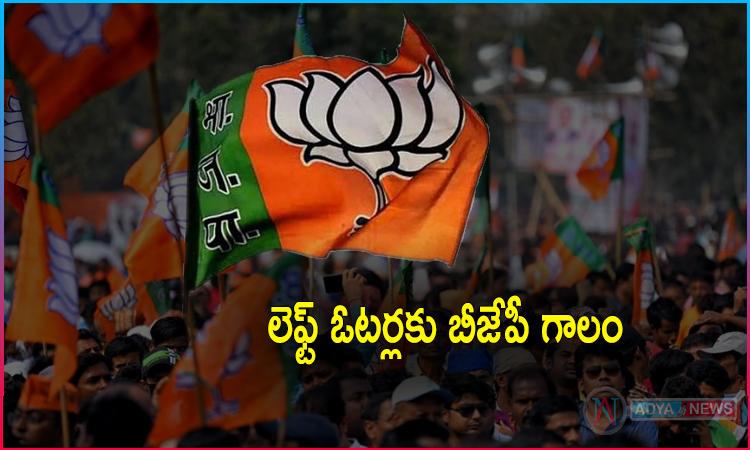 BJP Target Left Parties Voter in Munugode By Elections