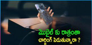 Be Careful With Mobile Charging Whole Night