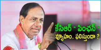 CM KCR Schemes Strategy For Elections