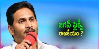CM YS Jagan Announces Ban On Plastic Flexi