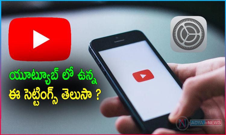 Do You Know This YouTube Settings