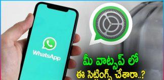 Do You Know This Whatsapp Settings?
