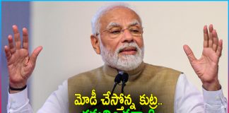 Is PM Naredra Modi Doing Attention Diversion In The People?