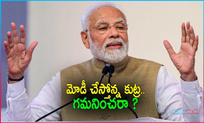 Is PM Naredra Modi Doing Attention Diversion In The People?