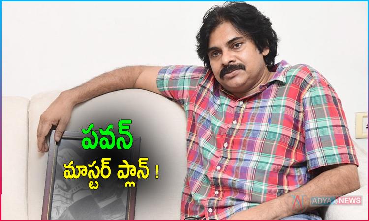 JanaSena Chief Pawan Kalyan Master Plan For Target CM Seat in 2024 Elections