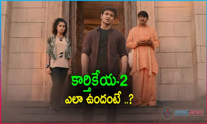 Karthikeya 2 Movie Review