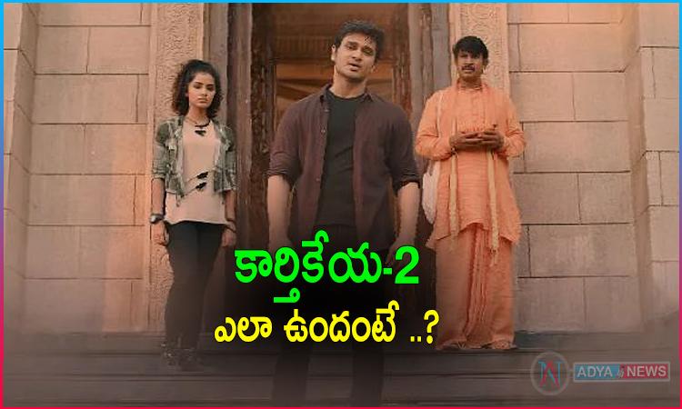 Karthikeya 2 Movie Review