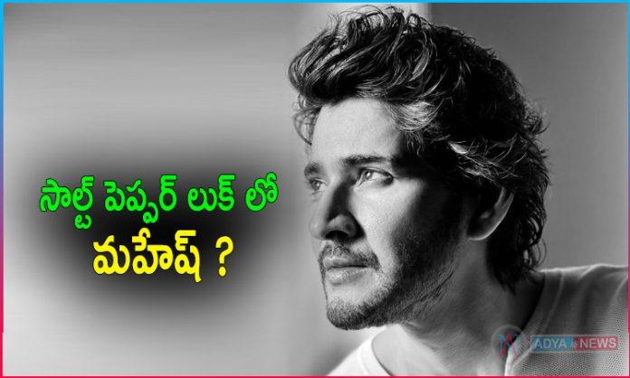 Mahesh Babu Look From Trivikram Srinivas Film