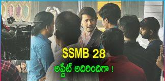 Mahesh Babu SSMB28 Movie Release Date