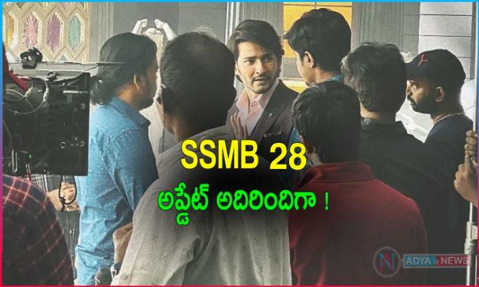 Mahesh Babu SSMB28 Movie Release Date