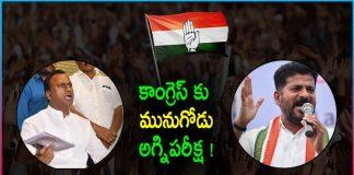 Munugode By Poll A Big Challenge For Congress