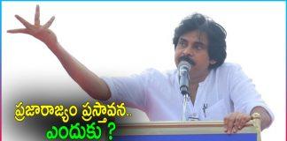 Once Again Pawan Kalyan About Chiranjeevi And Praja Rajyam Party