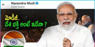 PM Modi Changed DP and Urges Indians To Do The Same