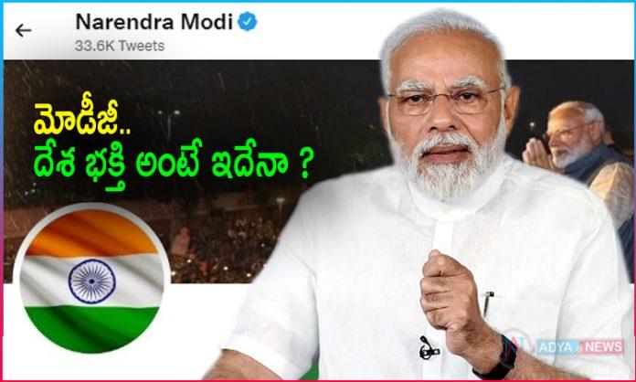 PM Modi Changed DP and Urges Indians To Do The Same