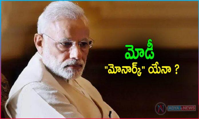 PM Narendra Modi A Solid Plan And Attitude