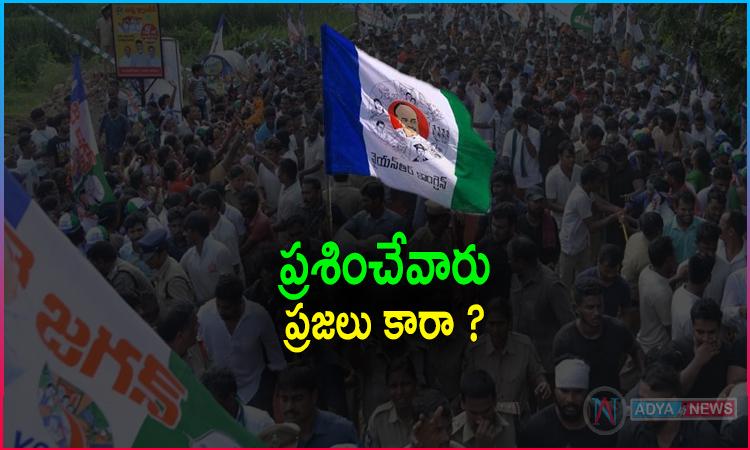 People Do Not Have The Right To Question The Government?