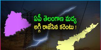 Power Conflict Between Andhra Pradesh And Telangana