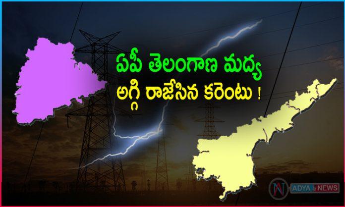 Power Conflict Between Andhra Pradesh And Telangana