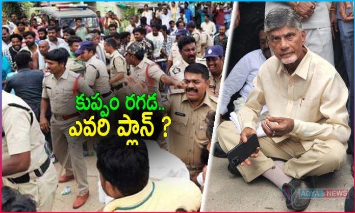 TDP Vs YSRCP in Kuppam Over Chandrababu Tour