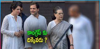 Who Will Be The Next President Of Congress Party?