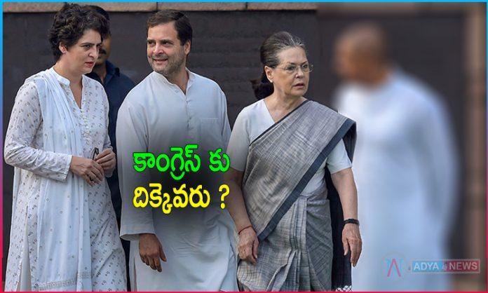 Who Will Be The Next President Of Congress Party?