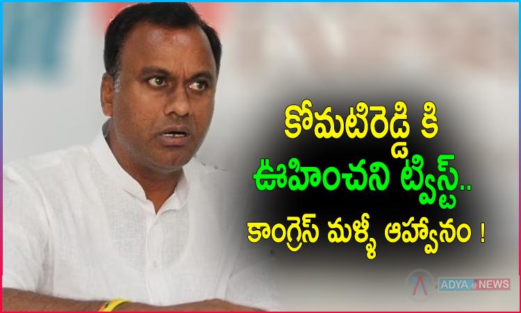 Unexpected Twist for Komatireddy Raj Gopal Reddy!