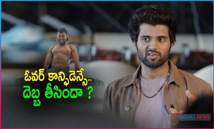 Vijay Devarakonda Liger Movie Over Confidence Hurt