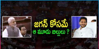 Vijayasai Reddy Introduced 3 Private Member Bills in Rajya Sabha