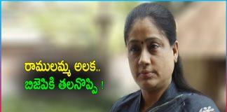 Vijayashanthi Comments on Telangana BJP Leadership