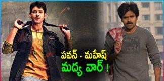 War Between Mahesh Babu Fans and Pawan Kalyan Fans