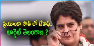 Will Priyanka Gandhi Take Reins of Telangana Congress Affairs