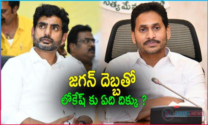 YS Jagan Master Plan in Mangalagiri And Shock to Nara Lokesh