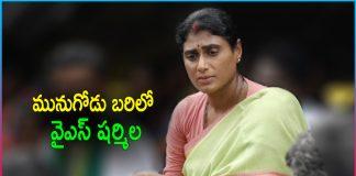 YS Sharmila Special Focus on Munugode By Elections