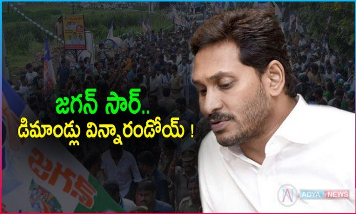 YSRCP Gadapa Gadapaku: Public Demands and CM YS Jagan Reaction