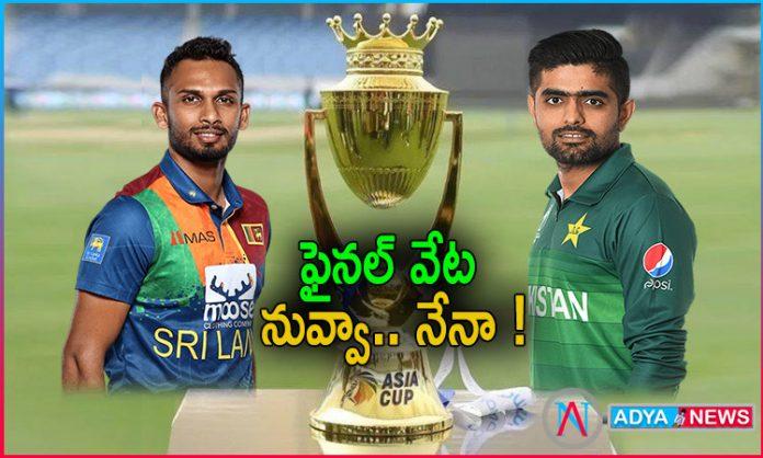 Asia Cup 2022 Final Match: Sri Lanka Vs Pakistan