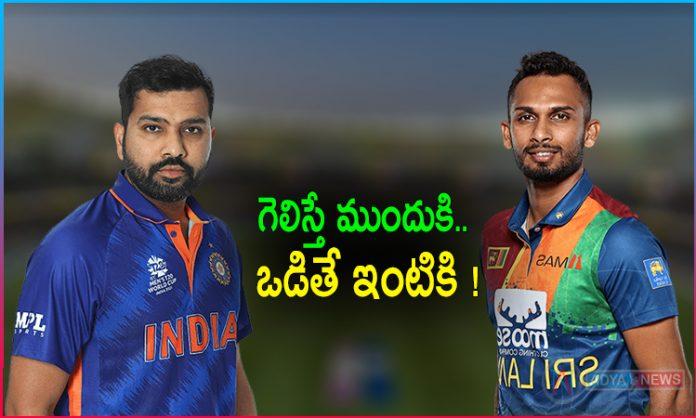 Asia Cup 2022 India Vs Sri Lanka