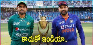 Asia Cup 2022 Super 4s India vs Pakistan