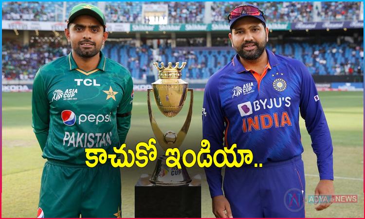 Asia Cup 2022 Super 4s India vs Pakistan