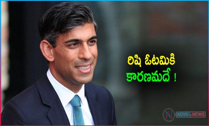 Britain Election :Why did Rishi Sunak lose UK PM Race?